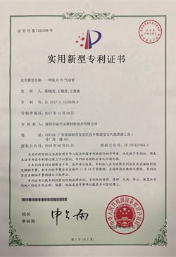 发明专利