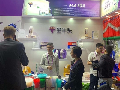 Canton Fair