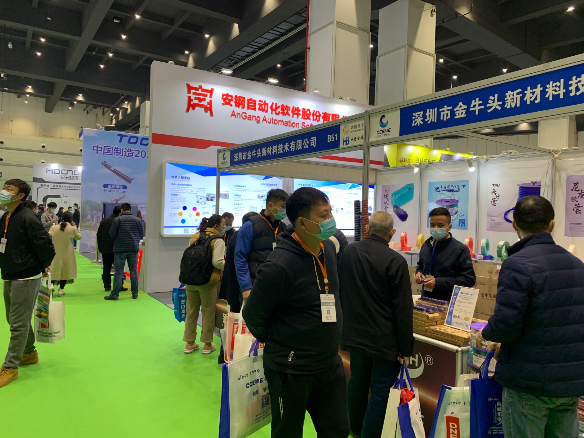 公司参加展会一览
