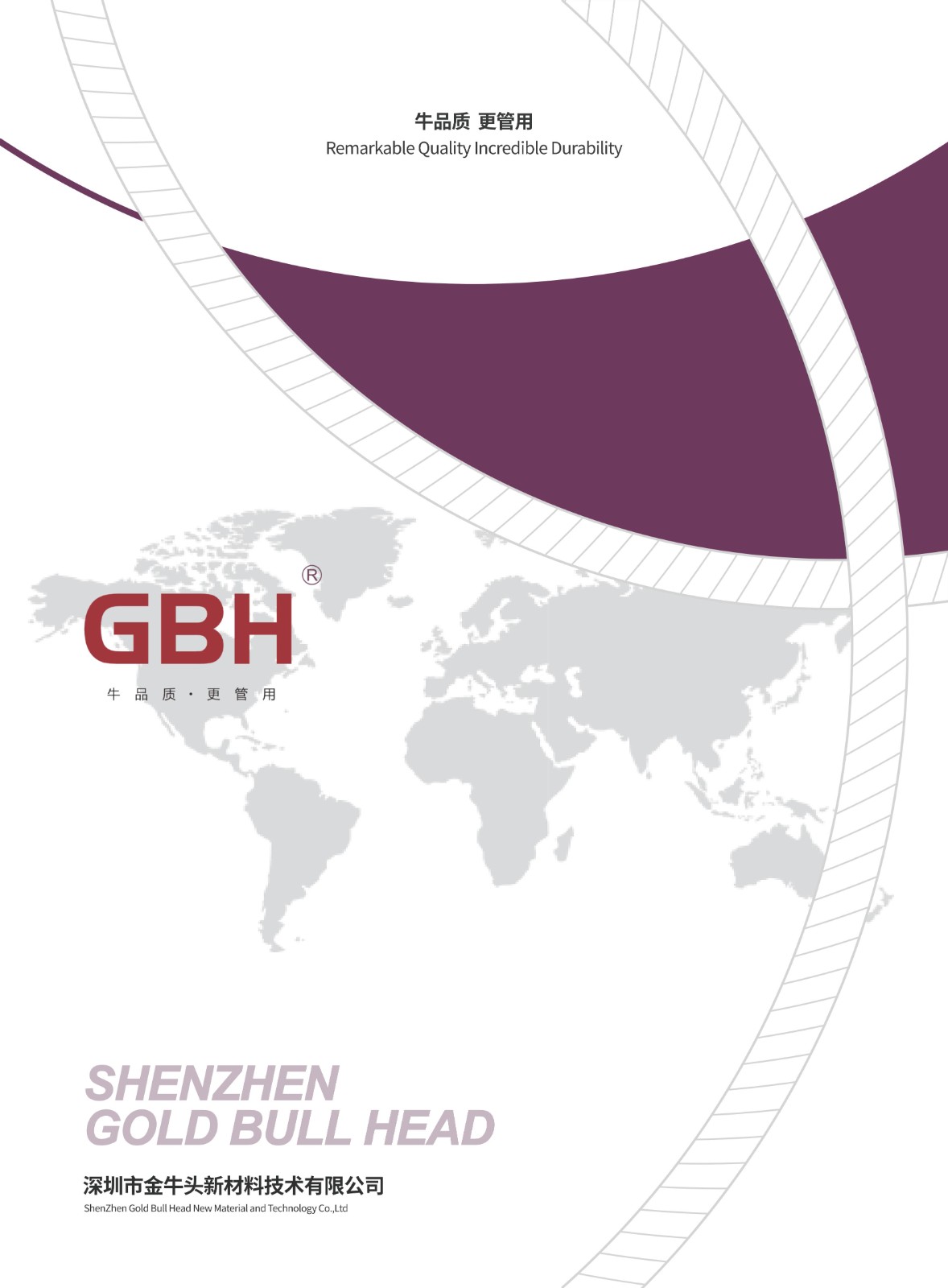 GBH Catalog